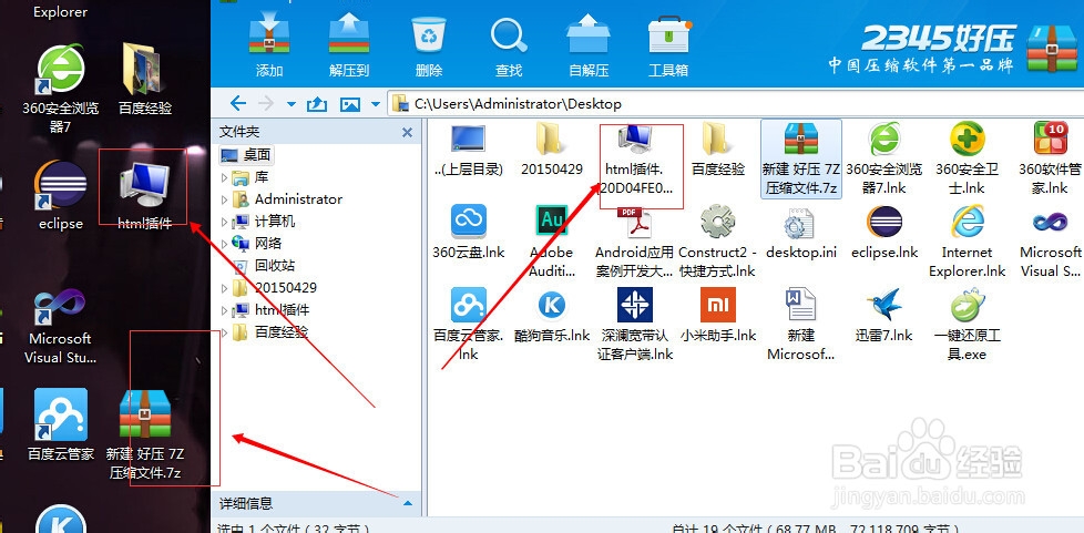 如何隐藏文件，所有方法~~