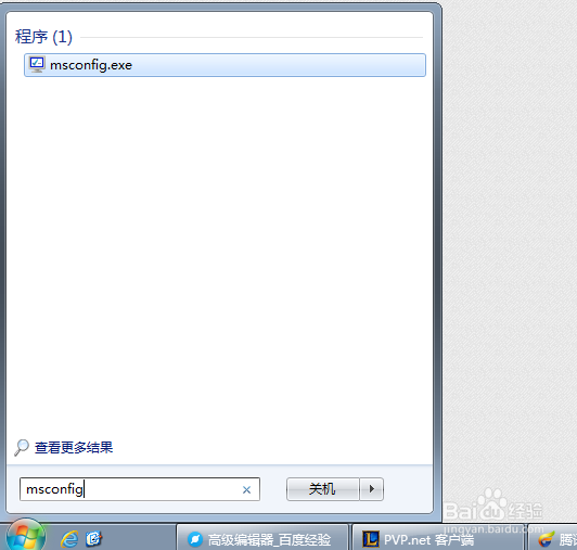 如何解决电脑开机,运行速度变慢