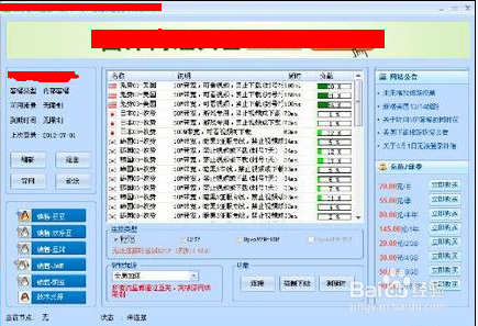 国外怎么看搜狐视频