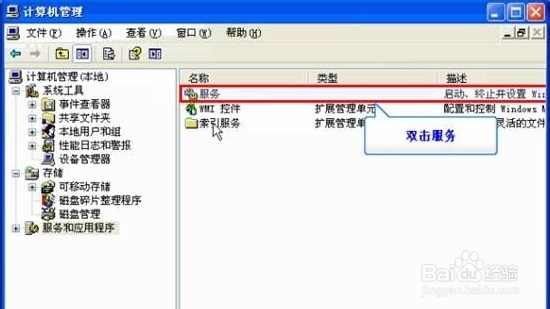 电脑搜不到无线网络（wifi）怎么办--方法汇总