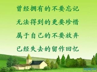 18岁之后应该学会怎样