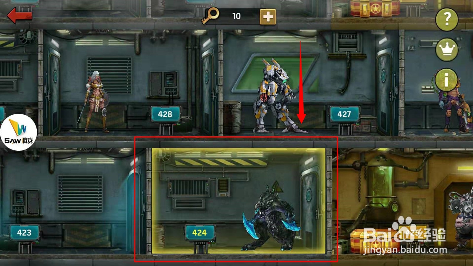 末日激斗怎样挑战勇士之塔