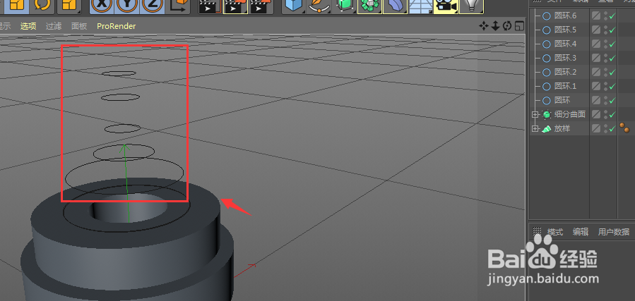 C4D制作奶瓶教程