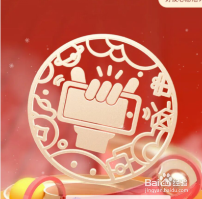 王者荣耀春节许愿活动怎么参加
