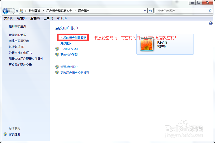 电脑被恶意软件锁机了怎么办？
