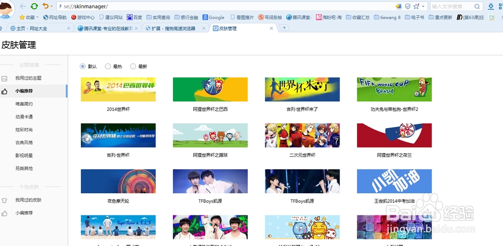搜狗浏览器怎么样?搜狗浏览器好用吗?
