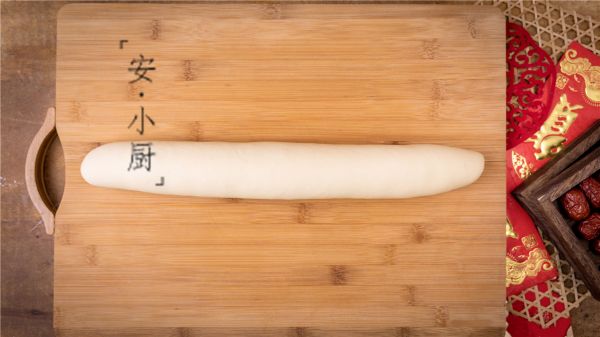 蒸蒸日上枣花馍