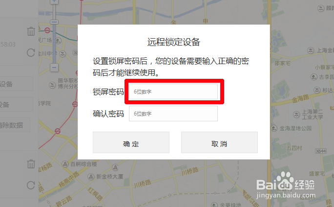 Mate S忘记开机密码怎么办?