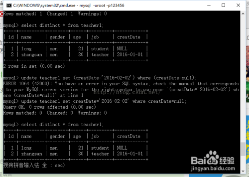 mysql基础入门教程