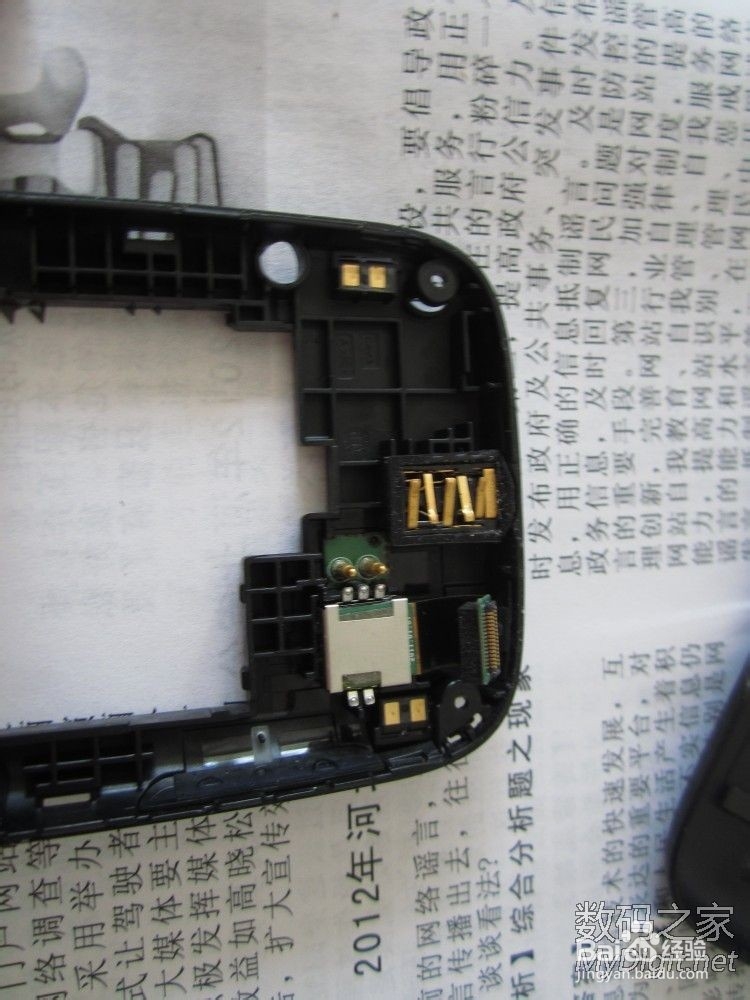 摩托罗拉XT532屏幕 坏掉了，自己拆机