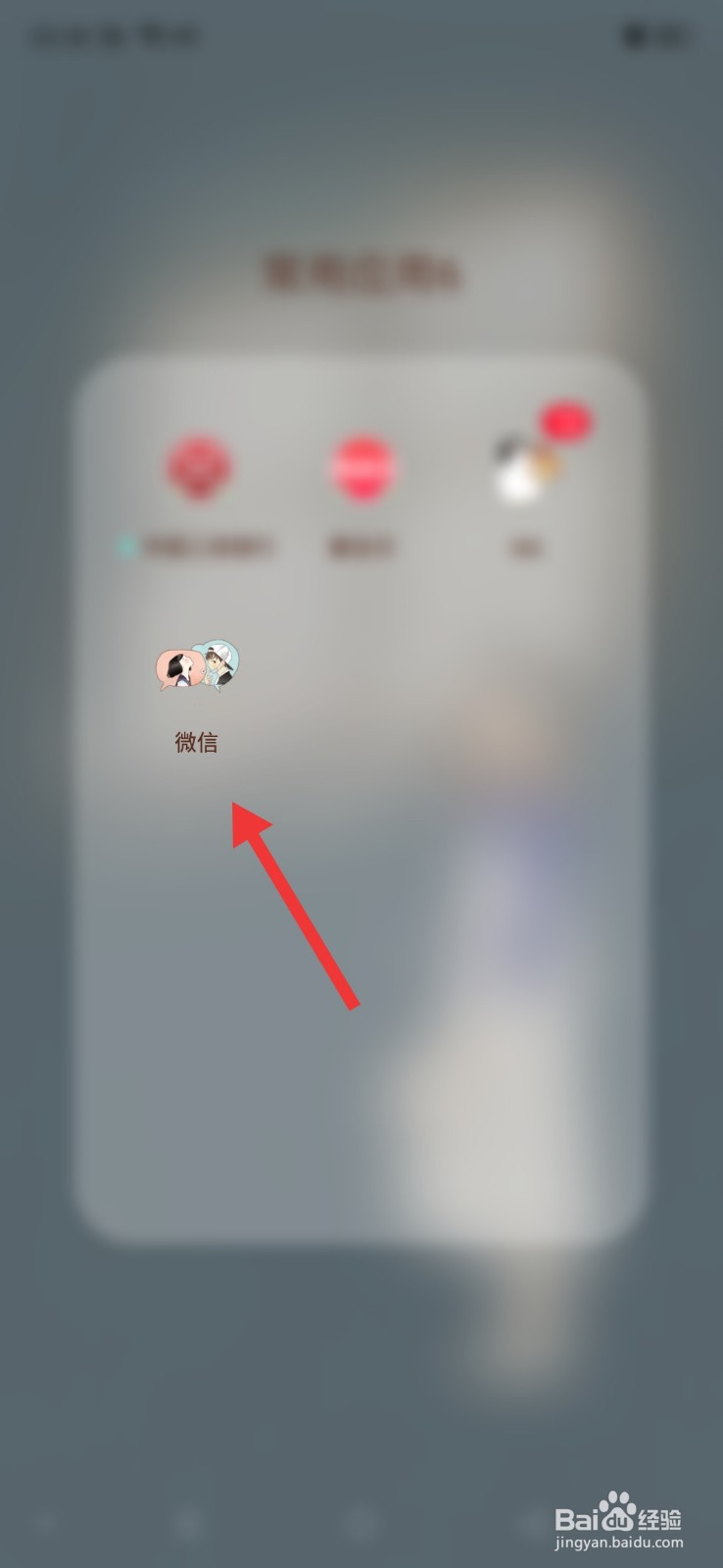 微信怎么关闭指纹支付