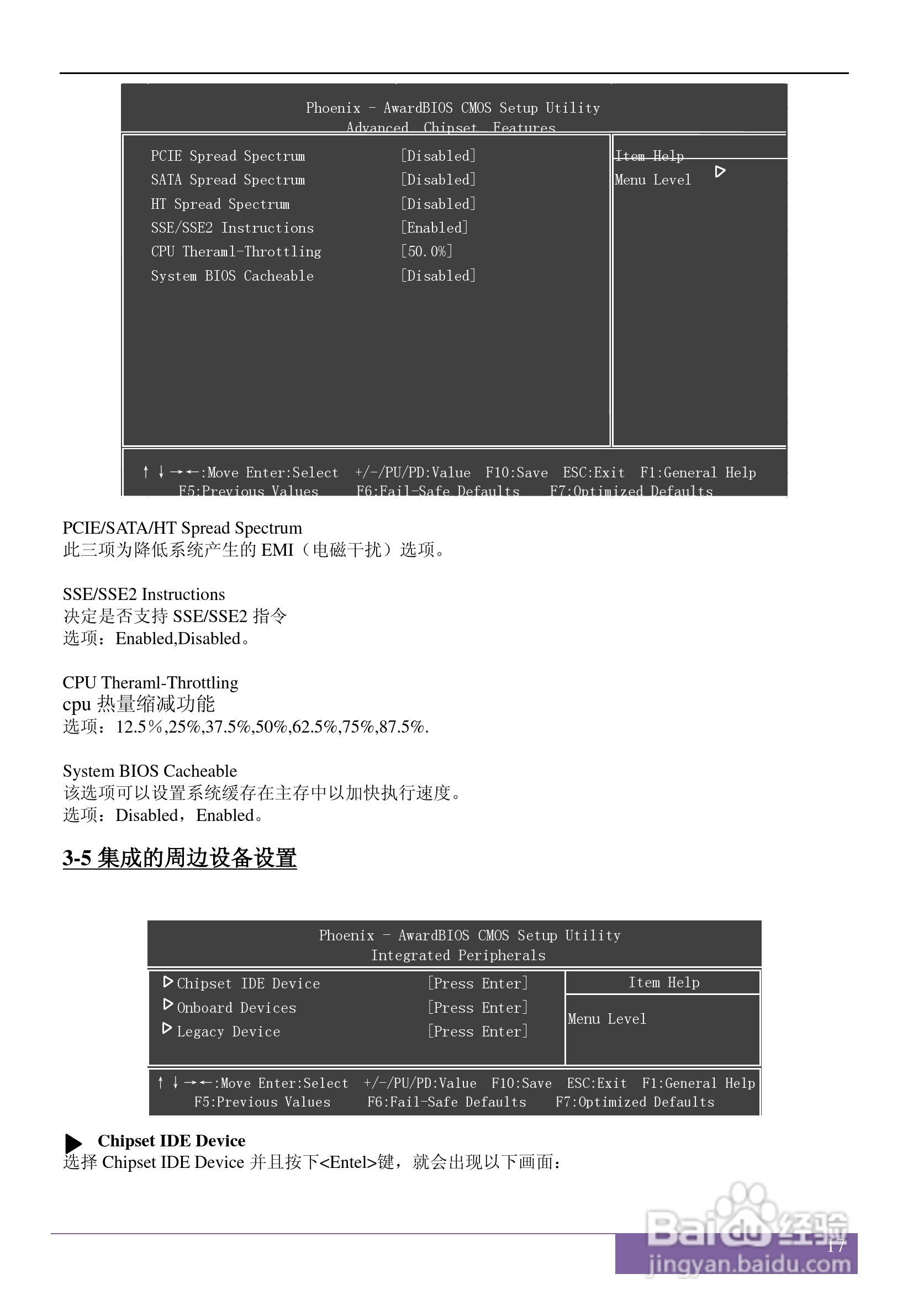 磐正AGF68 V40型主板说明书:[3]