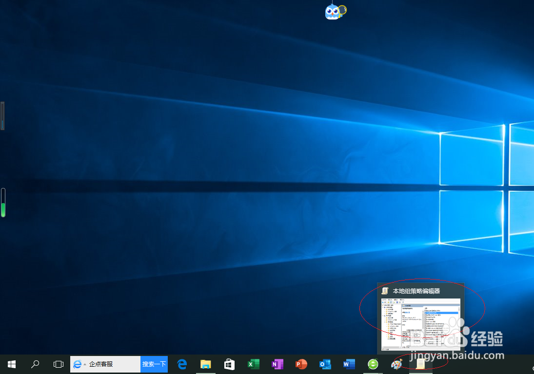 <b>Windows 10取消关闭通知网络使用</b>