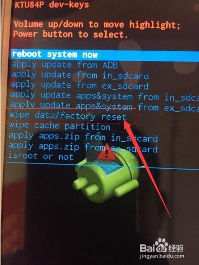 vivo手机怎么恢复系统