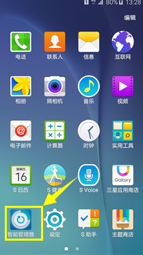 三星s6从6.0升级7.0手机太卡怎么办