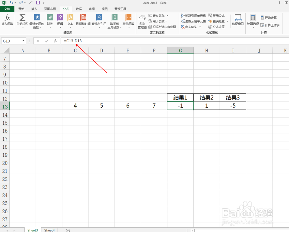 excel2013中如何查看公式内容