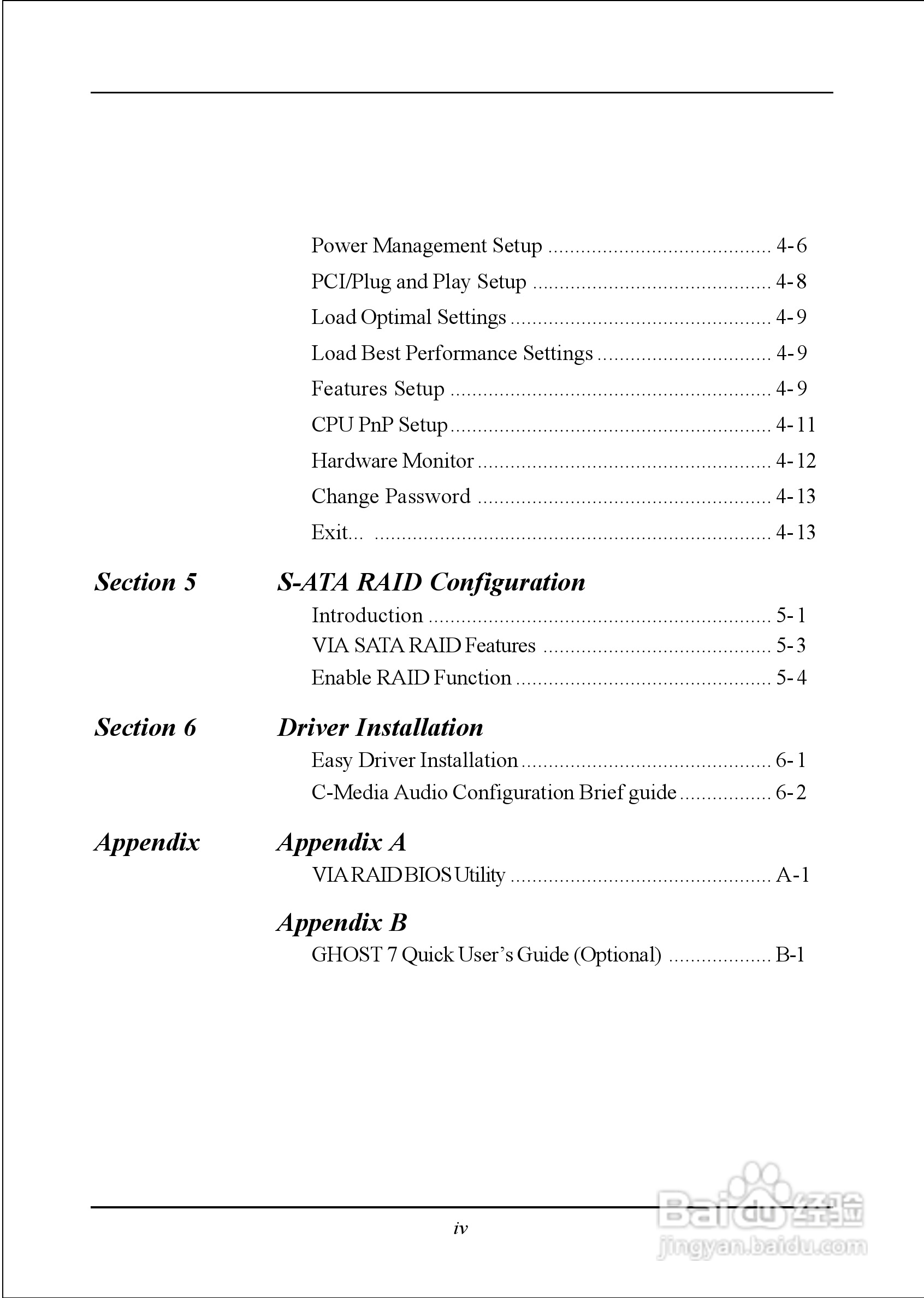 磐正EP-P4X533I型主板说明书:[1]