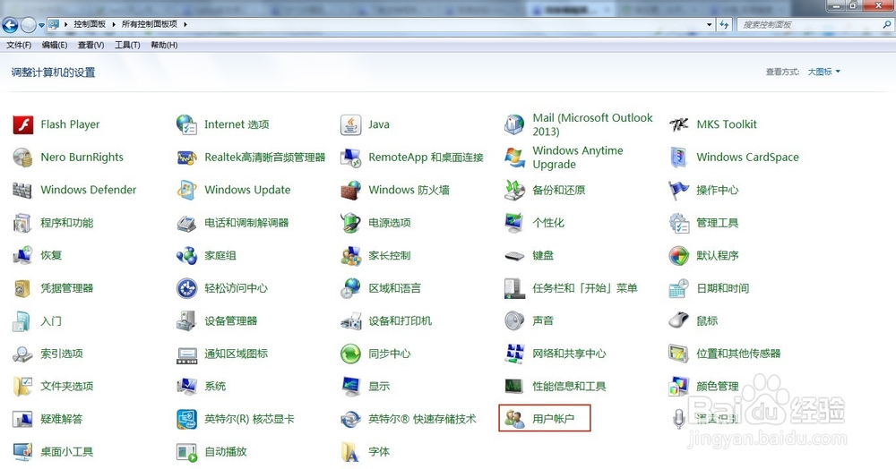 Windows使用那些事：[1]用户的三种管理