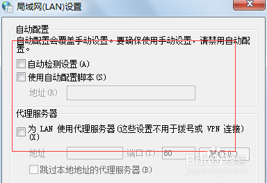 lol解决“无法连接服务器”(全面方法)
