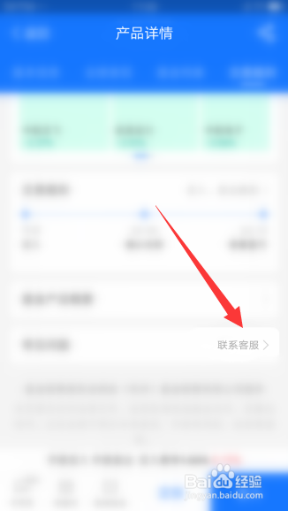 基金分红后总金额怎么会减少
