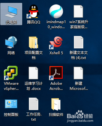 Windows 如何查看系统日志