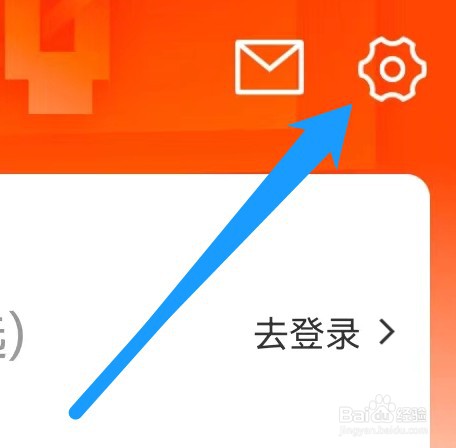 东方财富怎么查看股吧设置