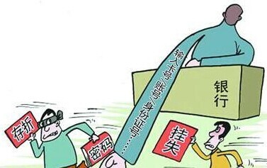 银行卡被银行ATM自助设备吞卡了怎么办
