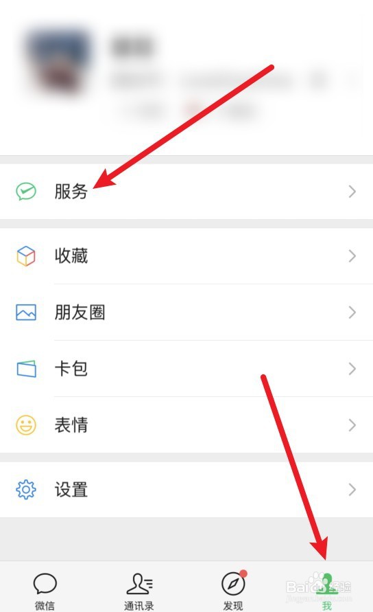 微信还了信用卡没进账怎么办