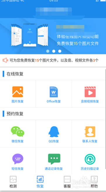 教你开启华为手机隐藏功能和几个用机小技巧！