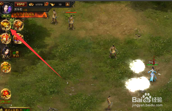 战龙三国H5礼包如何兑换