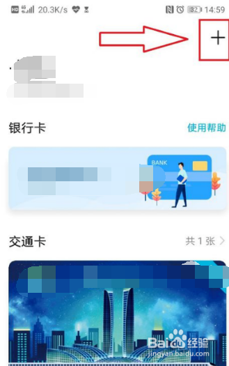 nfc手机怎么复制门禁卡