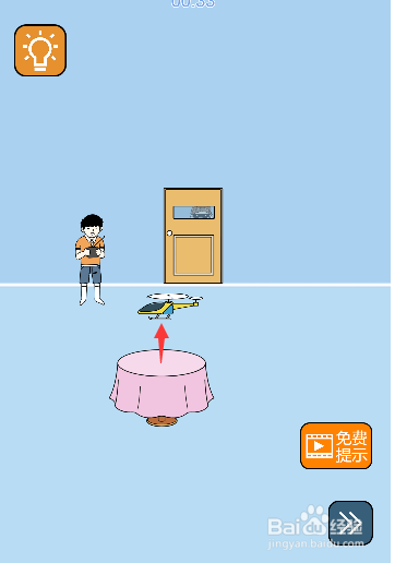 如何控制遥控飞机起飞