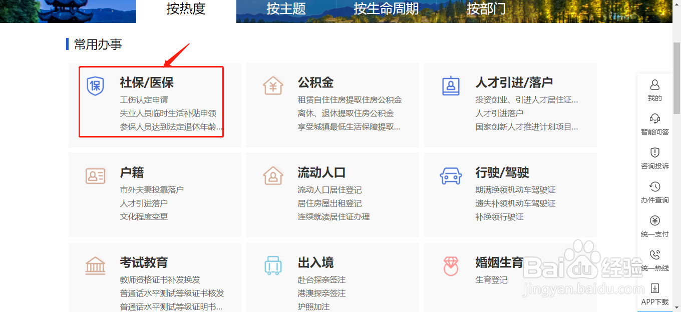 因疫情无法及时办理退休手续怎么办