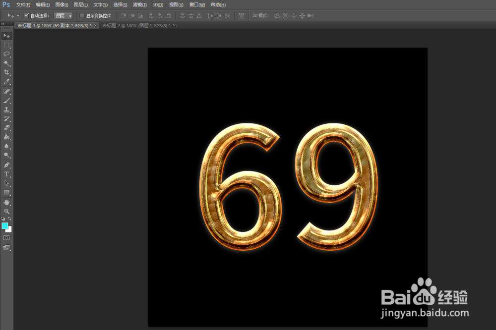 PS如何打造个性的金属纹理字体