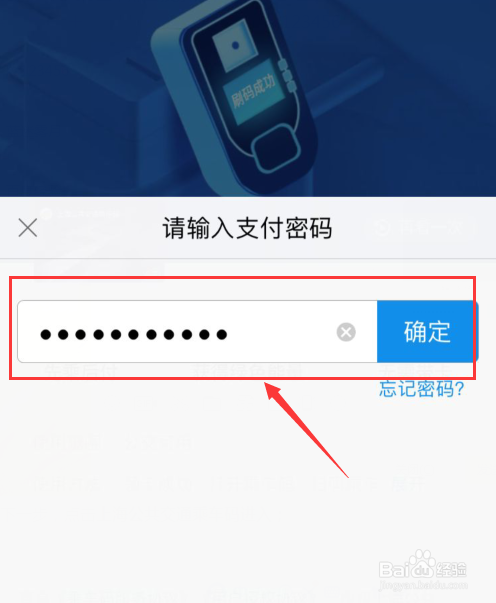 支付宝如何领取上海电子公交卡？