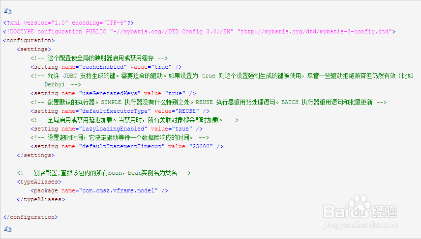 使用maven搭建ssm框架的方法