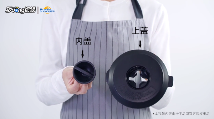 松下MX-ZX1800部件名称和操作说明