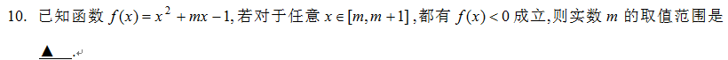 2014高考数学填空题超详细分析