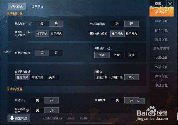 孤岛行动怎么预约