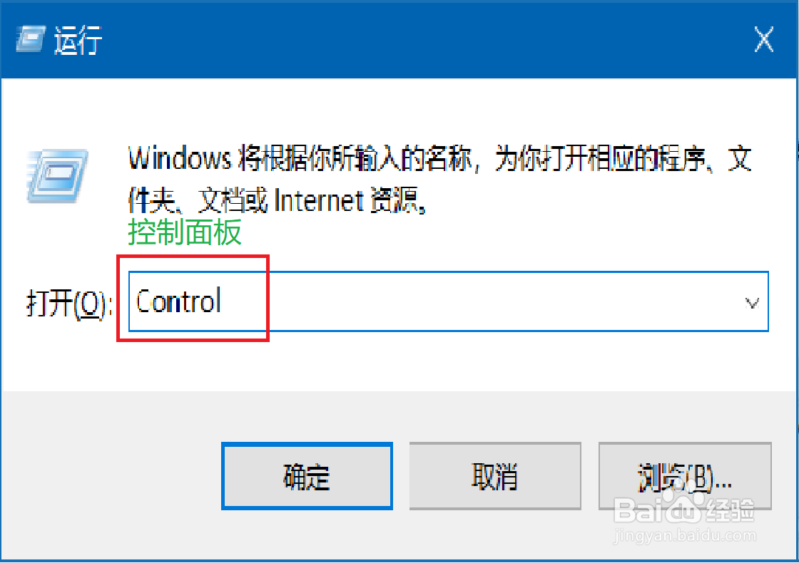 如何在电脑上查看自己安装的字体-windows10
