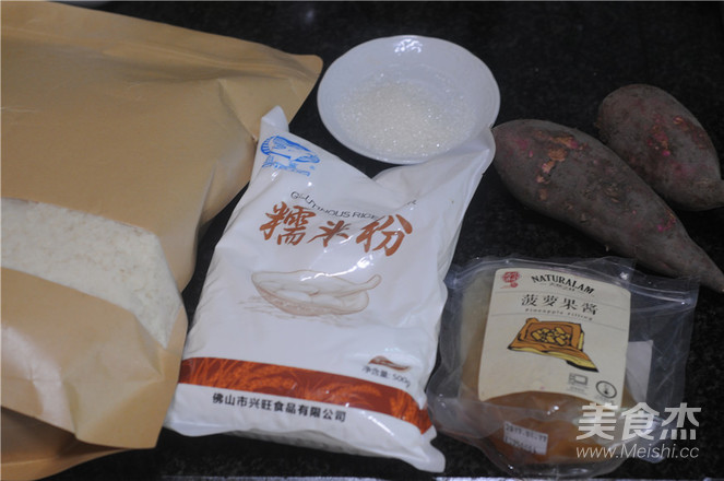 黑芝麻红薯糯米果子