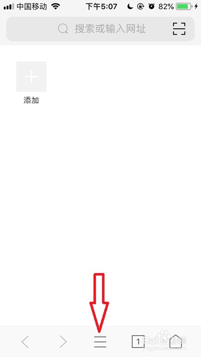 手机360浏览器字体大小怎么设置