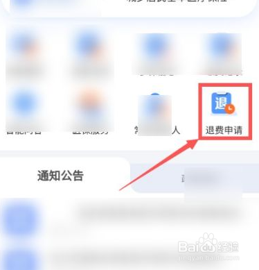 天津双社保查出后怎么处理？