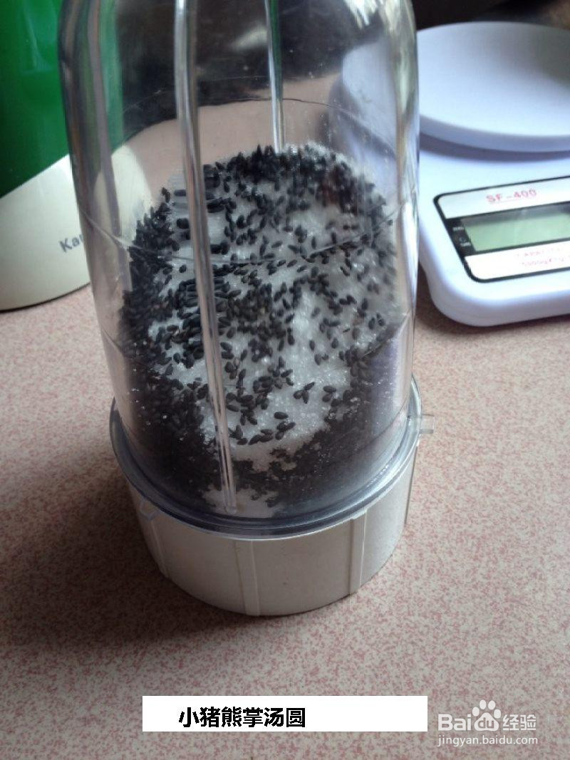 小猪熊掌汤圆的做法