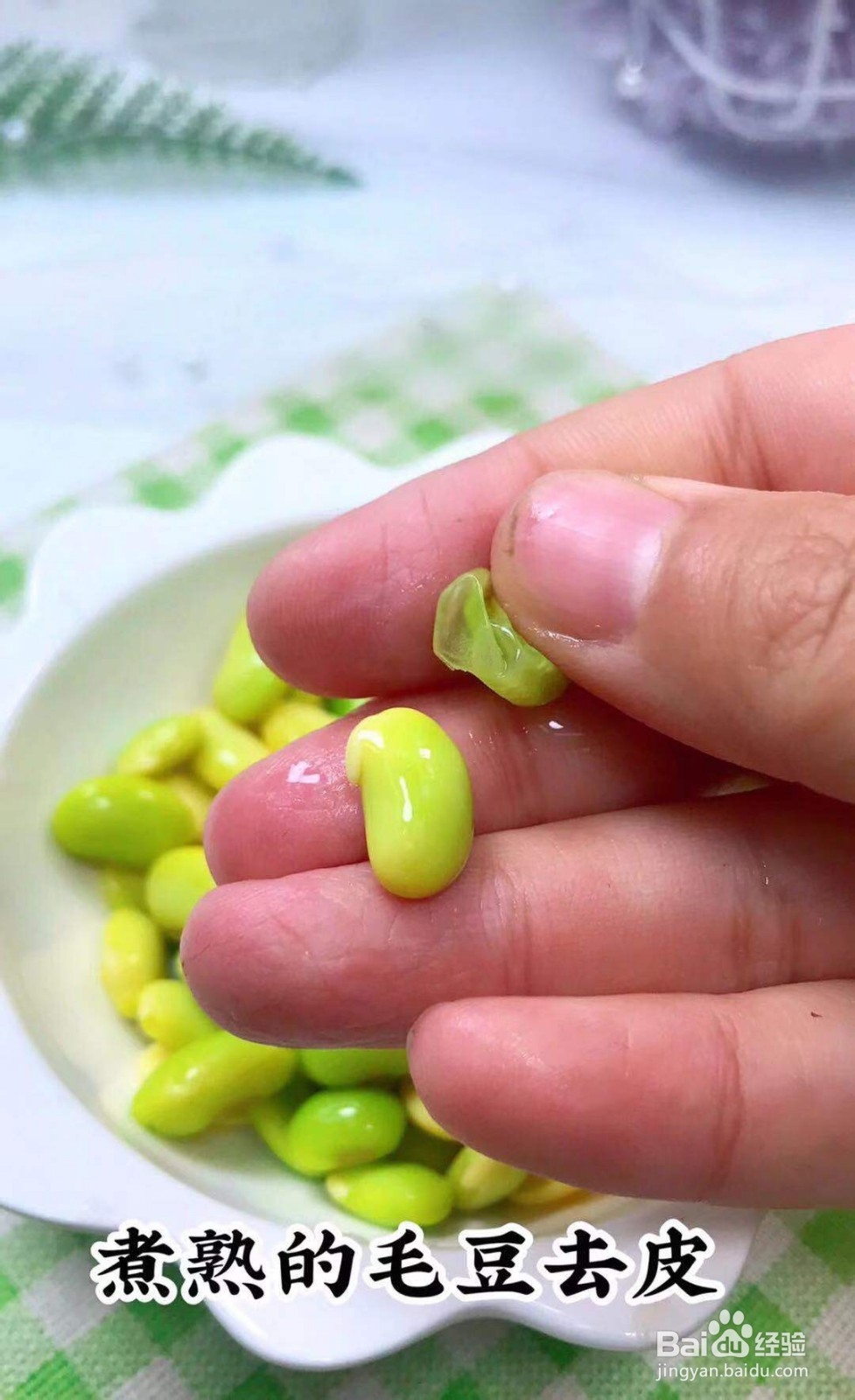 如何做毛豆手指饼好吃？