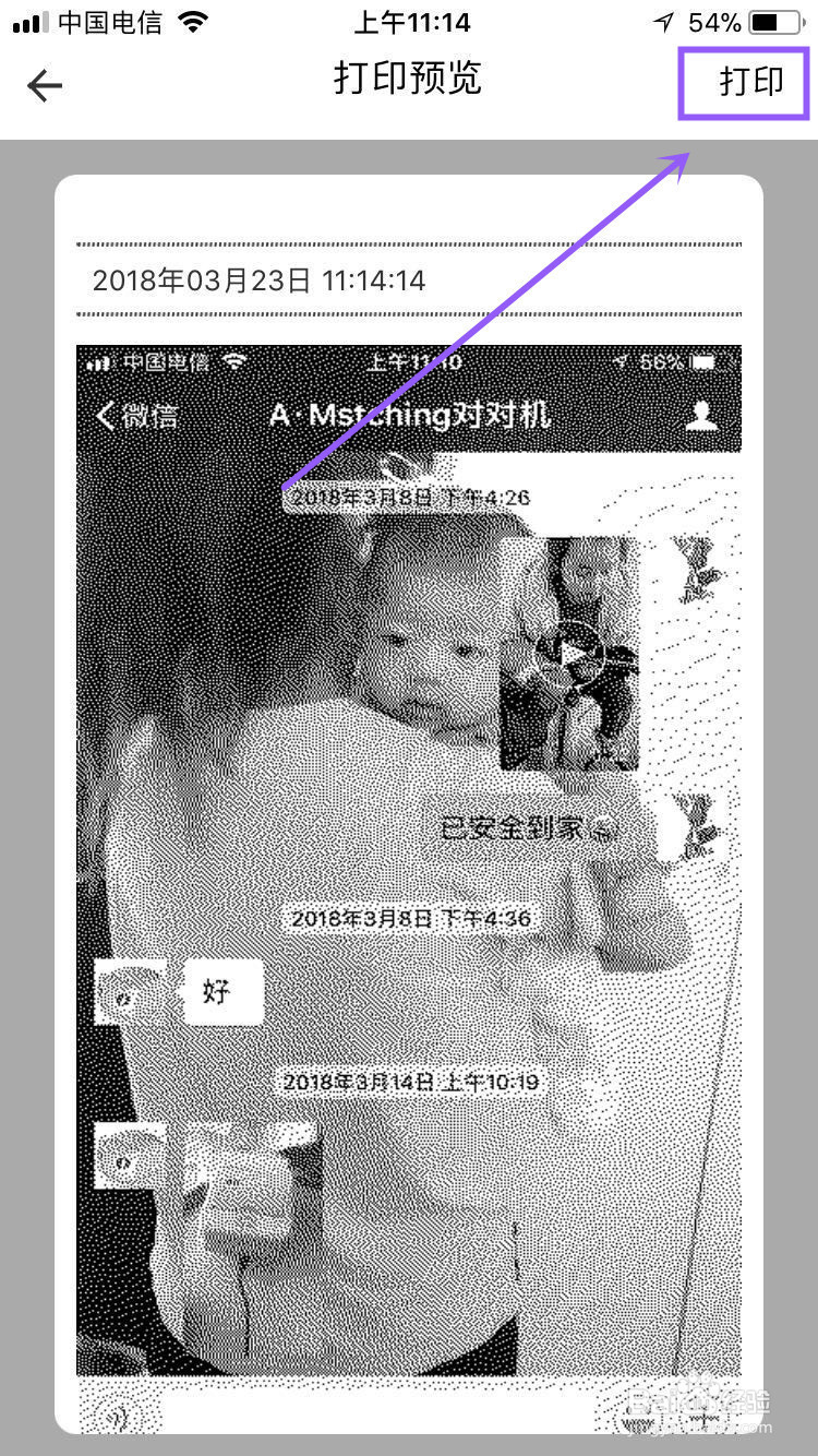 GPRS无线打印机怎么连接?GPRS无线打印机怎么用?
