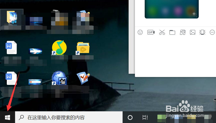 win10 电脑怎么删除安装的语音包？