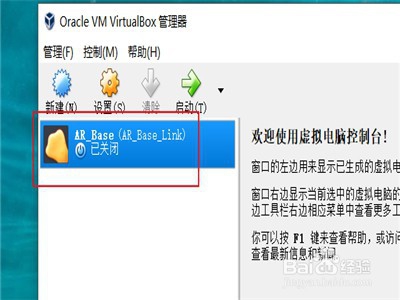 ensp路由器怎么解决不能启动