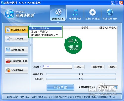 怎么录制lol视频