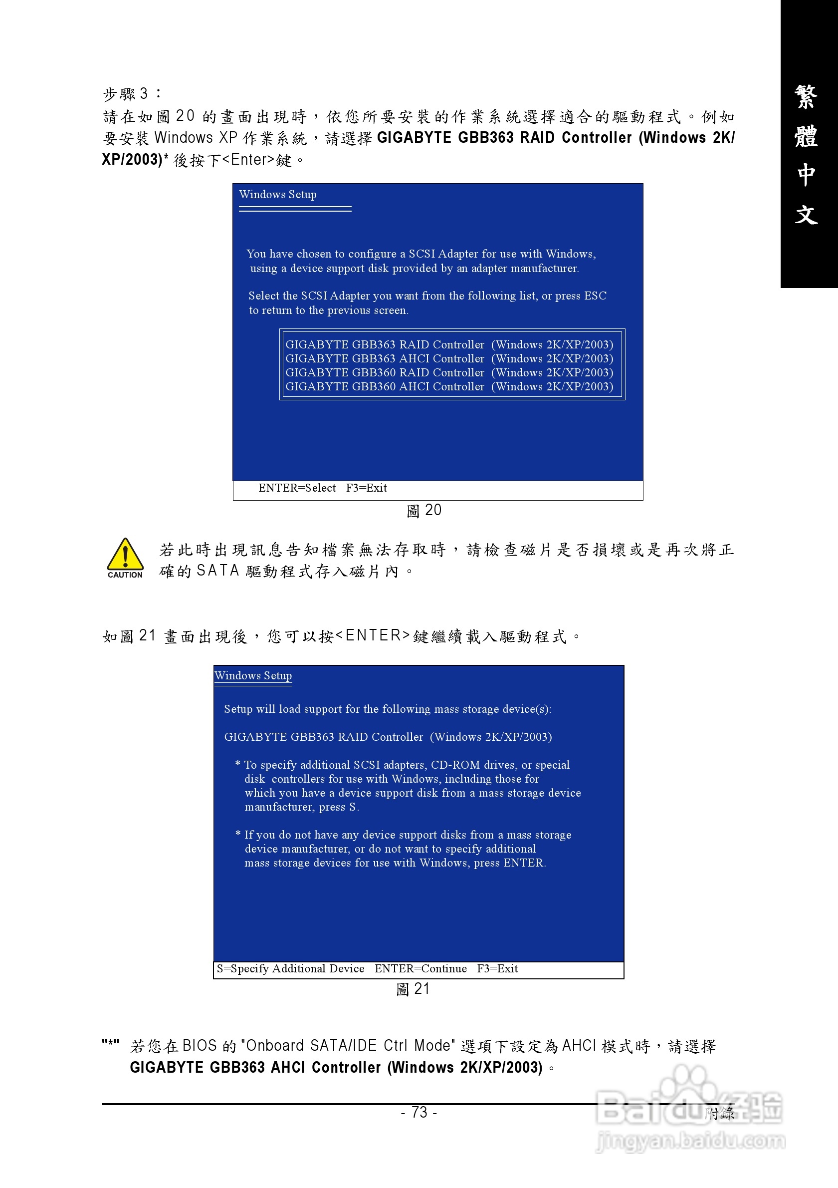 技嘉GA-965P-DS3 (rev. 2.0)型主板说明书:[8]